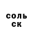 Амфетамин Розовый Adrian Reiss