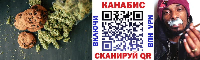 Купить где Ростов Cannafood конопля