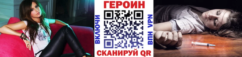 Героин хмурый Ростов