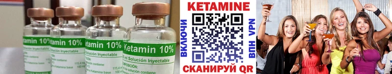 КЕТАМИН ketamine  Купить закладки  Ростов 