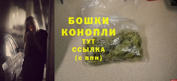 кристаллы Горно-Алтайск
