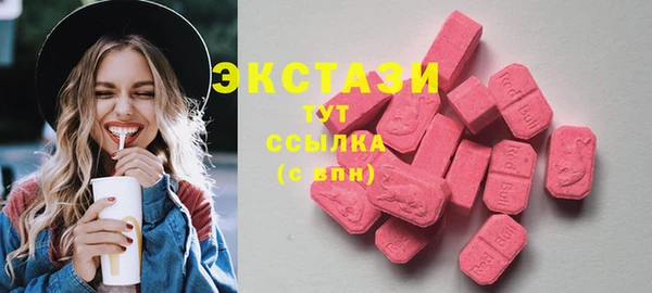кристаллы Горно-Алтайск
