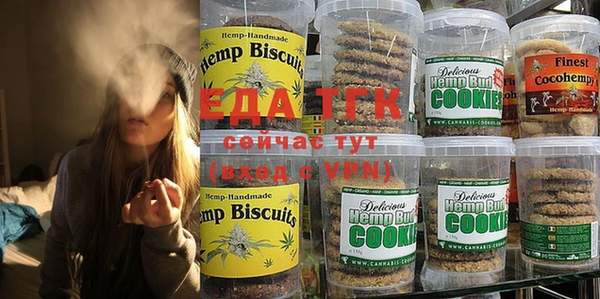 кристаллы Горно-Алтайск