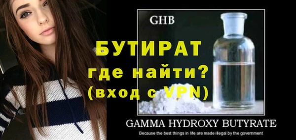 эйфоретик Горнозаводск