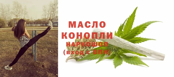 экстази Горняк