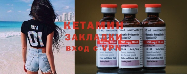 экстази Горняк