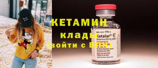 эйфоретик Горнозаводск