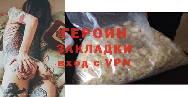 кристаллы Горно-Алтайск
