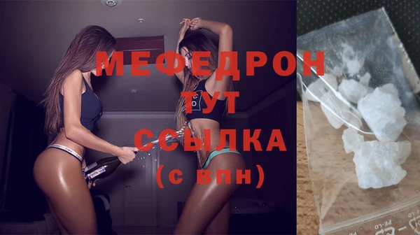 экстази Горняк