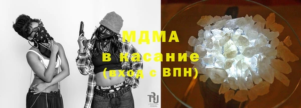 кристаллы Горно-Алтайск