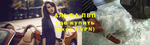 эйфоретик Горнозаводск