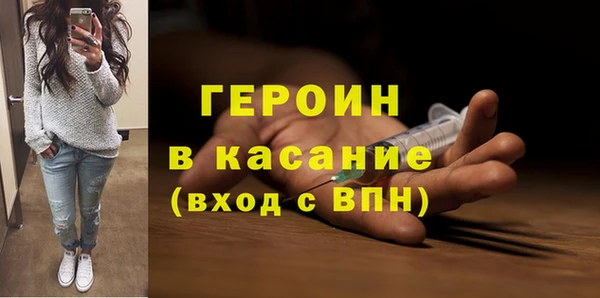 эйфоретик Горнозаводск