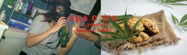 экстази Горняк