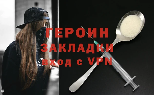 экстази Горняк