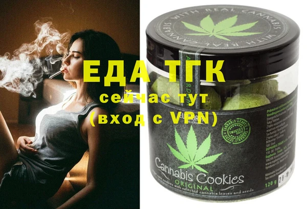 экстази Горняк