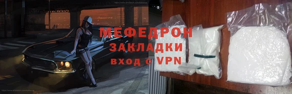 экстази Горняк