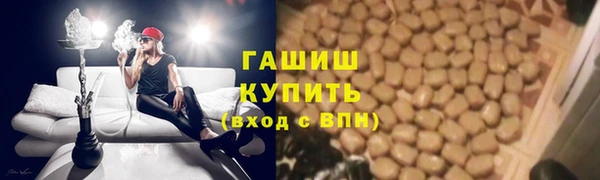 эйфоретик Горнозаводск