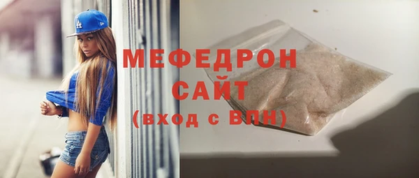 эйфоретик Горнозаводск