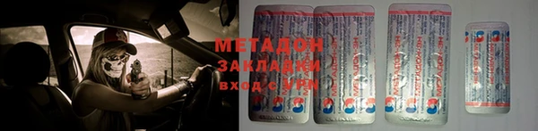 экстази Горняк