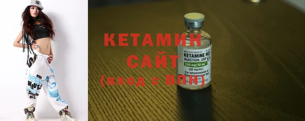 кристаллы Горно-Алтайск