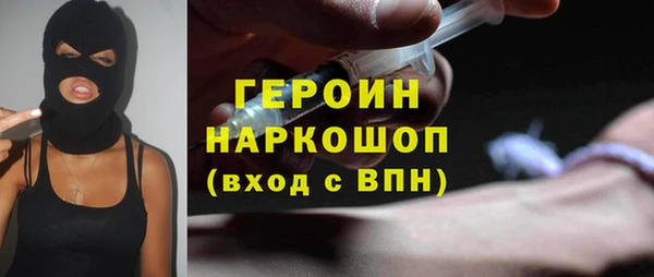 эйфоретик Горнозаводск