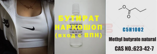 эйфоретик Горнозаводск