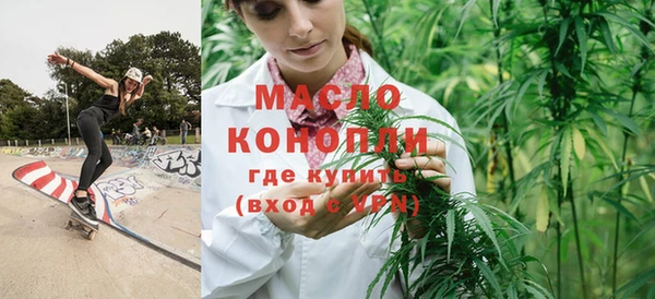 эйфоретик Горнозаводск