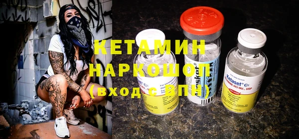 кристаллы Горно-Алтайск