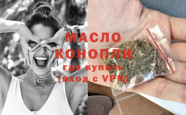 кристаллы Горно-Алтайск