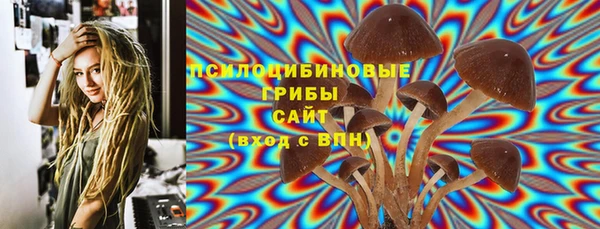 кристаллы Горно-Алтайск
