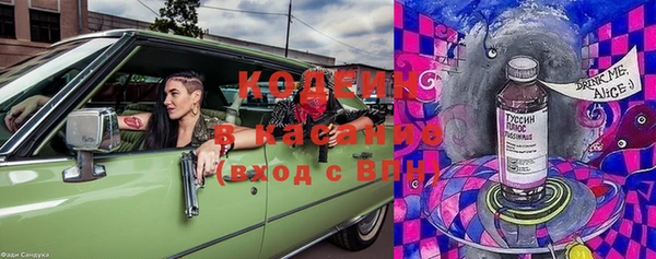 кристаллы Горно-Алтайск