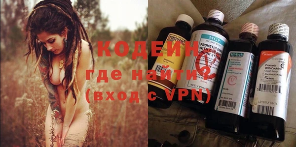 кристаллы Горно-Алтайск