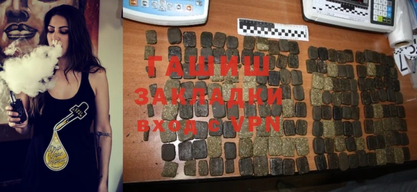 экстази Горняк