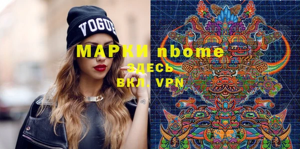 кристаллы Горно-Алтайск