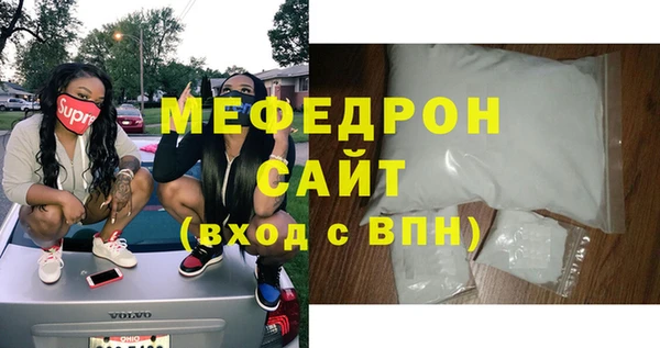 экстази Горняк