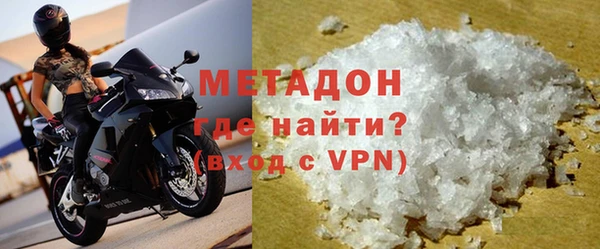 кристаллы Горно-Алтайск