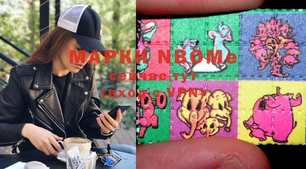 эйфоретик Горнозаводск