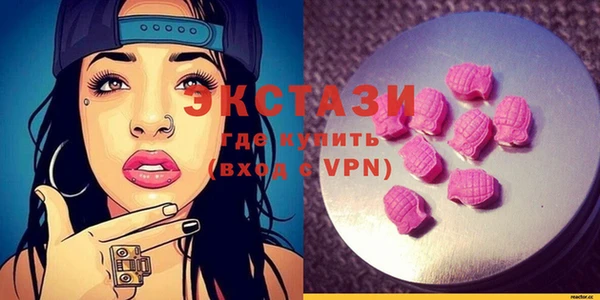 экстази Горняк