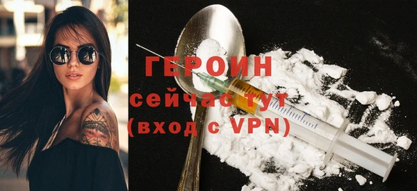 экстази Горняк