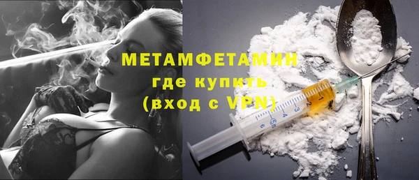 эйфоретик Горнозаводск