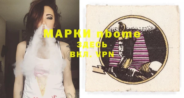 эйфоретик Горнозаводск