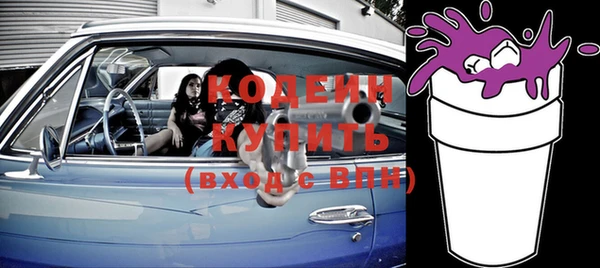 эйфоретик Горнозаводск