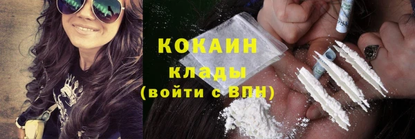 экстази Горняк