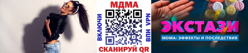 Купить закладки  Ростов  MDMA VHQ 