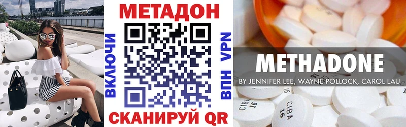 Метадон мёд Ростов