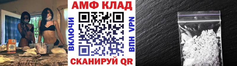 Купить где  Ростов  МЕТАМФЕТАМИН Декстрометамфетамин 99.9% 