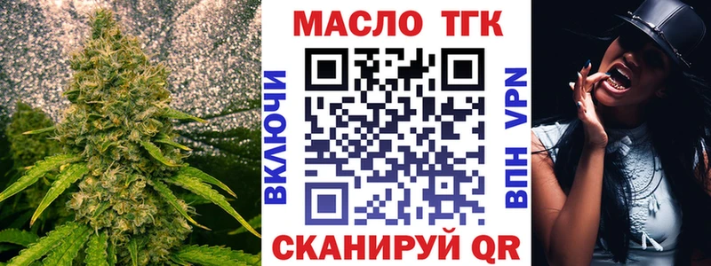 Дистиллят ТГК гашишное масло Купить где Ростов